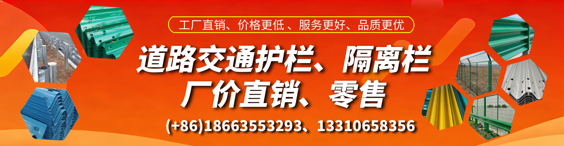 阿里交通护栏生产厂家 道路护栏 波形护栏 防撞护栏 隔离护栏 防护栅栏